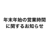 2021.12.12