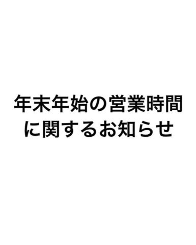 2021.12.12