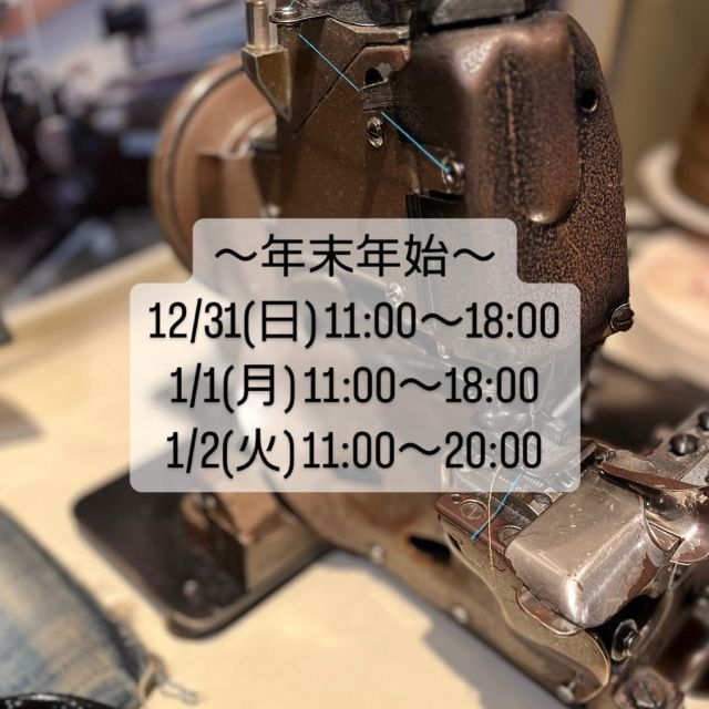 2023.12.17